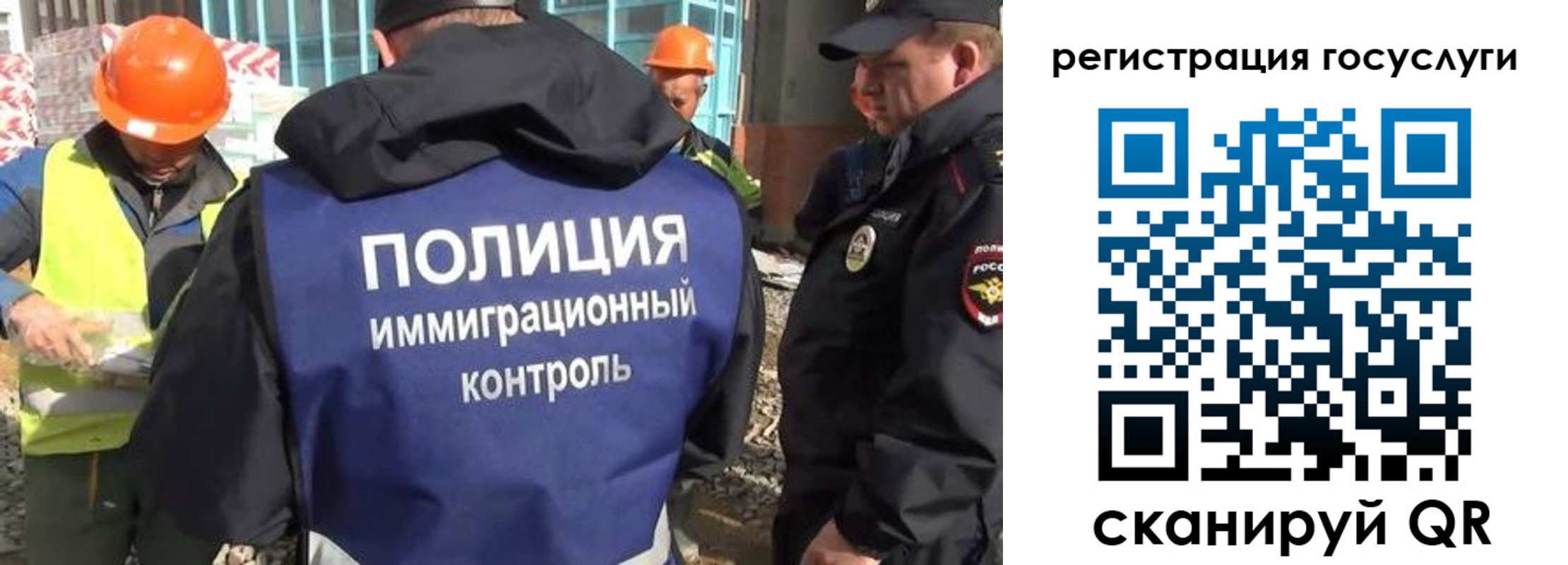 где прописаться в Исилькуле